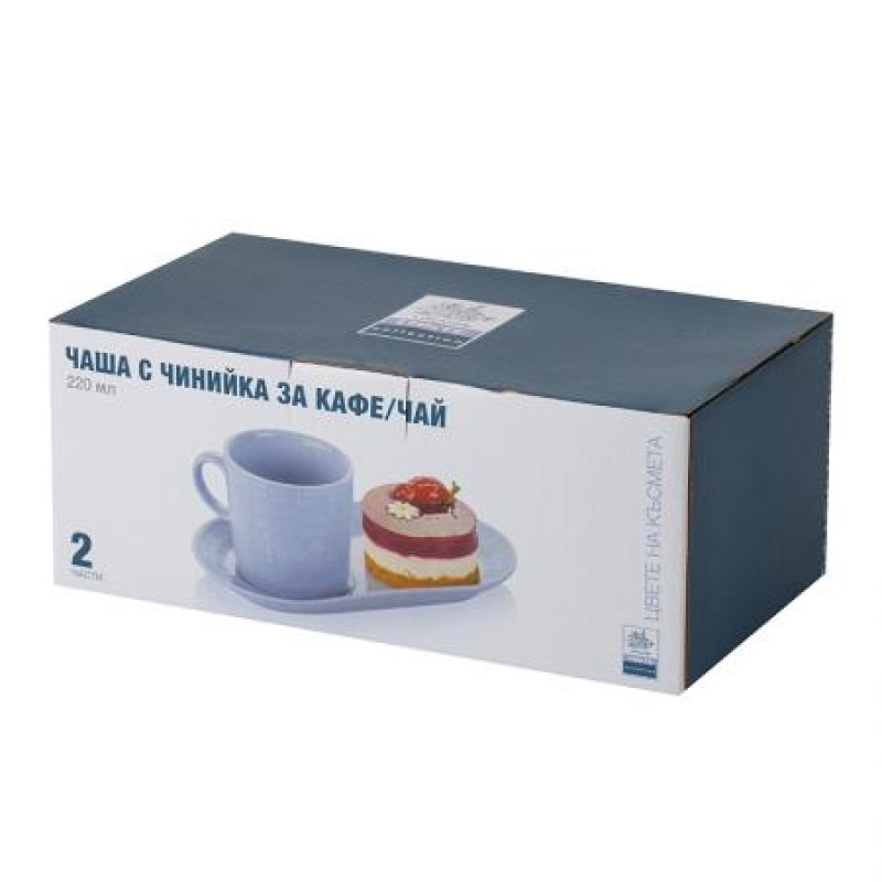 Сива чаша с десертна чиния 
910705