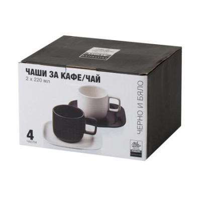 Комплект 2 чаши + 2 чинийки 910103 Комплект 2 чаши + 2 чинийки 910103