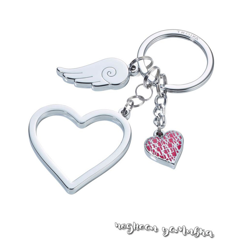 Ключодържател Troika Love is in the air