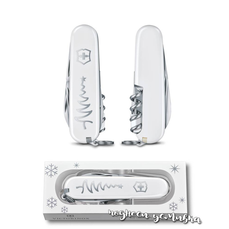 Victorinox Коледно швейцарско ножче Christmas 0.3804.77 Victorinox Коледно швейцарско ножче Christmas 0.3804.77