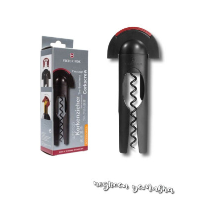 Тирбушон, черен Victorinox 7.6924