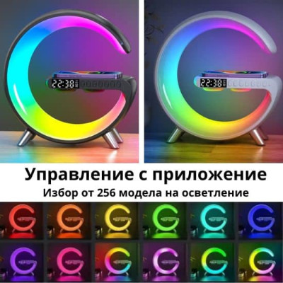Мултифункционално смарт устройство - лампа, безжично зарядно за телефон, часовник, високоговорител GLMULTI01 Мултифункционално смарт устройство - лампа, безжично зарядно за телефон, часовник, високоговорител