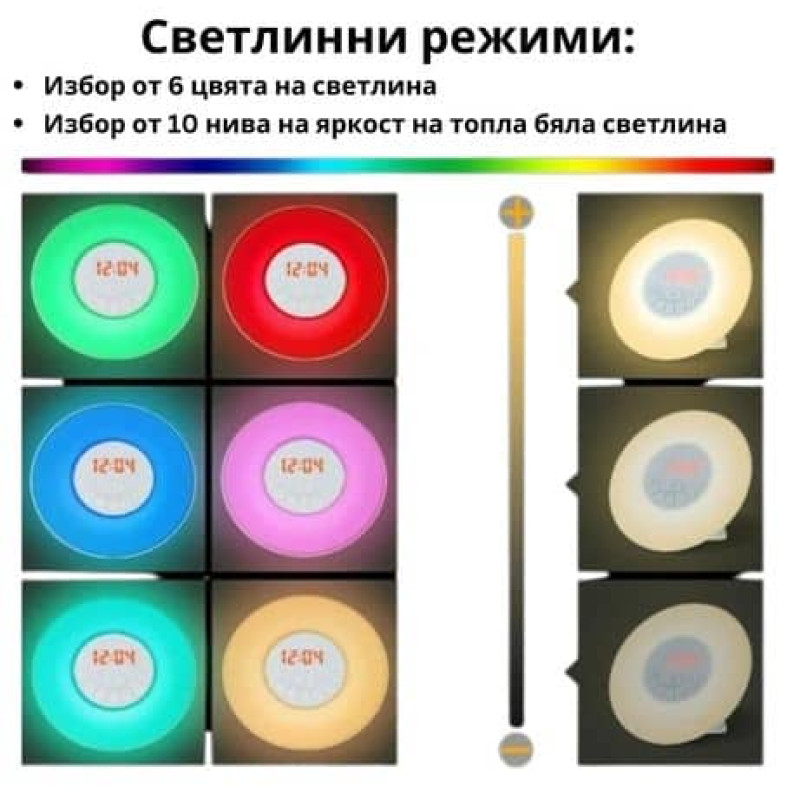 Будилник с радио и 6 LED цвята светлина MB3792 Будилник с радио и 6 LED цвята светлина