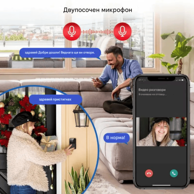 Смарт безжичен звънец MB4328 Смарт безжичен звънец