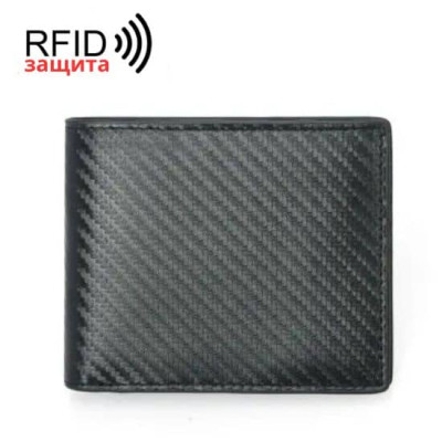 Мъжки портфейл с карбонов ефект и RFID защита