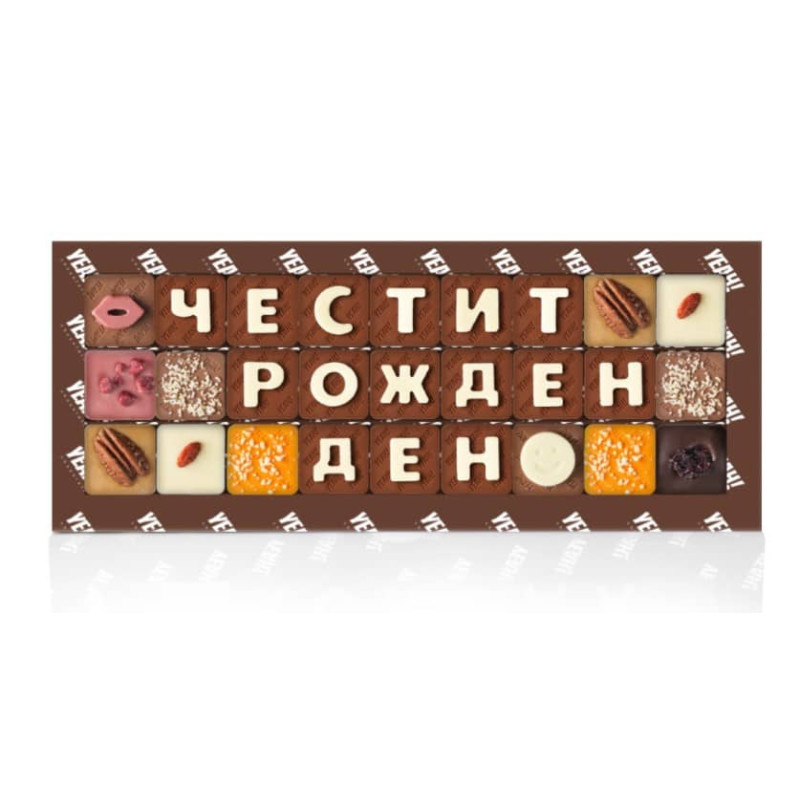 Комплект златна роза и шоколад с надпис Честит Рожден Ден GBS-24RD Комплект златна роза и шоколад с надпис Честит Рожден Ден