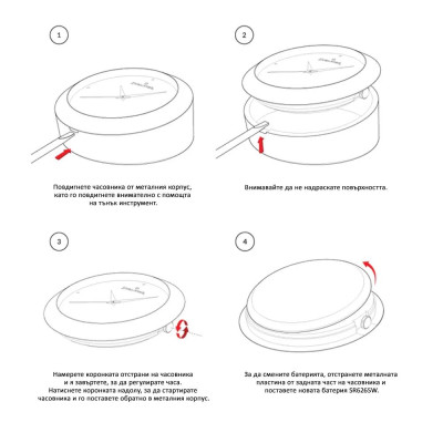 Комплект Sheaffer - химикалка 100 Bright Chrome и настолен часовник
