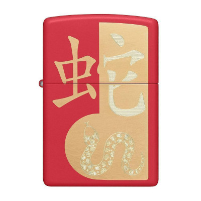 Запалка Zippo - Year of the Snake 2025